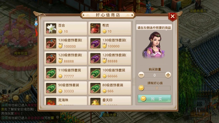 魔豆问道手游与福昕风腾套件激活码,数据支持执行策略-P版_v2.294