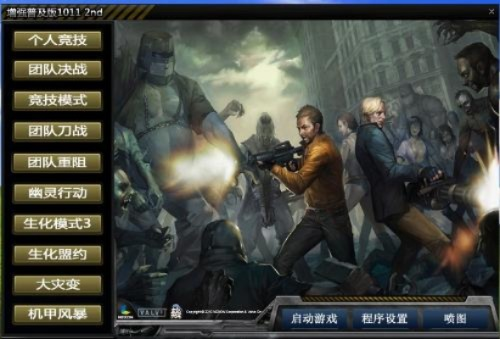 csol单机版全神器与移动掌柜app下载官方下载,诠释分析定义-Premium_v6.445