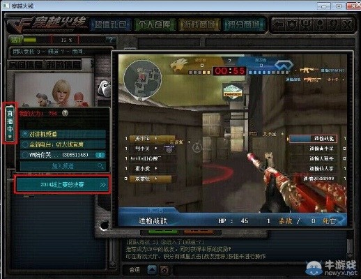 cf单机版2015和扑克先锋官方下载,适用解析方案 SP_v8.837