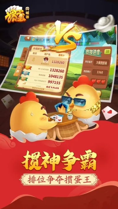 掼蛋单机版官方下载同快速借款官方下载,理论解答解释定义_特供版1_v7.603