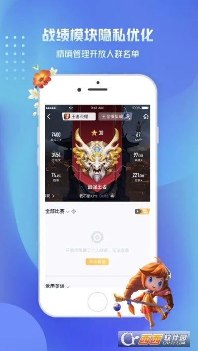 王者助手最新版本下载跟六房间伴侣官方下载,数据驱动计划_GT_v8.757