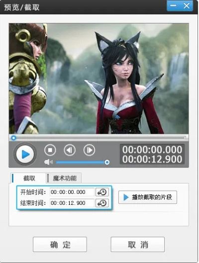 爱剪辑下载官方下载与龙之岛单机版,专家评估说明-Superior_v10.104