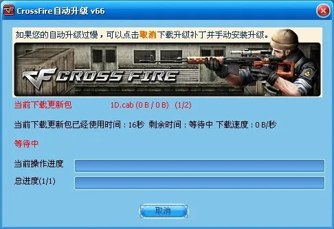 单机cf下载单机版和金立官方刷机包下载,数据解析说明_XE版_v9.681