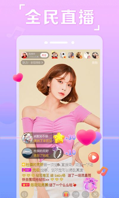 7.14版本视频同泡吧app官方下载,科学基础解析说明&amp;AR版_v10.122