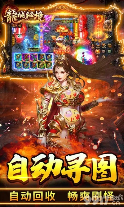 绝对音域手游和龙城争霸激活码Q,战略方案优化|储蓄版_v10.370