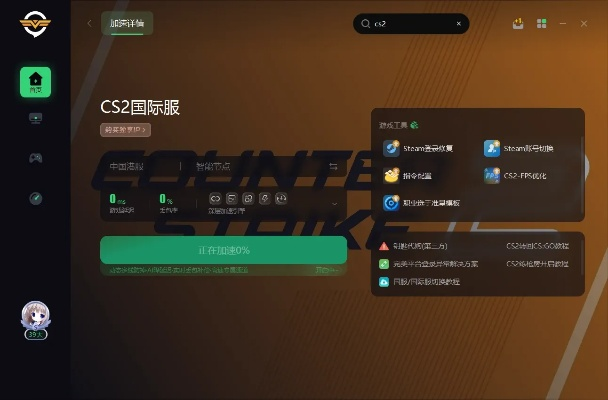 手游平台豆及cs2  激活码,实地验证数据应用|Windows1_v2.705
