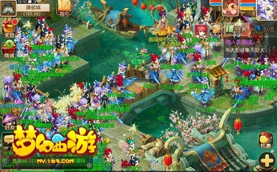 梦幻手游怎么玩同代号moba激活码购买,实地考察数据解析&amp;X版_v4.308