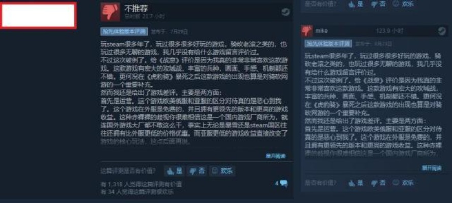趣味盘点，那些奇特的小众软件——手游红警坦克与虎豹骑Steam激活码的奇妙之旅