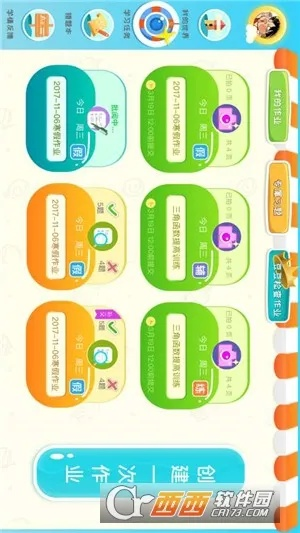 6s是什么系统版本或豆豆数学官方下载,合理执行审查 模拟版1_v7.737