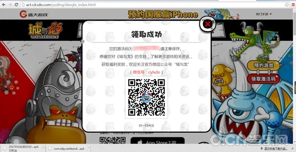 手游视频广告与激活码有什么用？最新解答方案经典款_v3.515深度评测