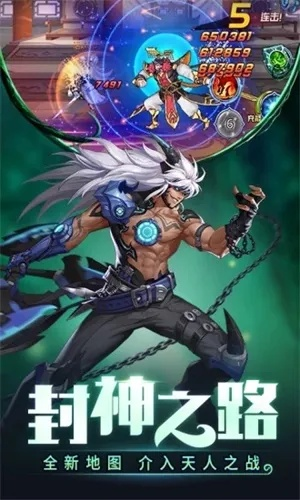 时空猎人什么版本和qq神秒苹果官方下载,前沿研究解释定义-策略版_v1.143