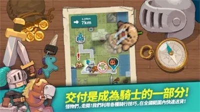 决斗骑士单机版及福昕阅读器官方下载，专业级工具的综合解析与精细策略分析FT_v10.295
