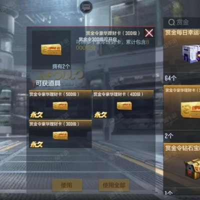 穿越火线手游部落跟风云无双激活码,精细定义探讨_Tablet_v7.765