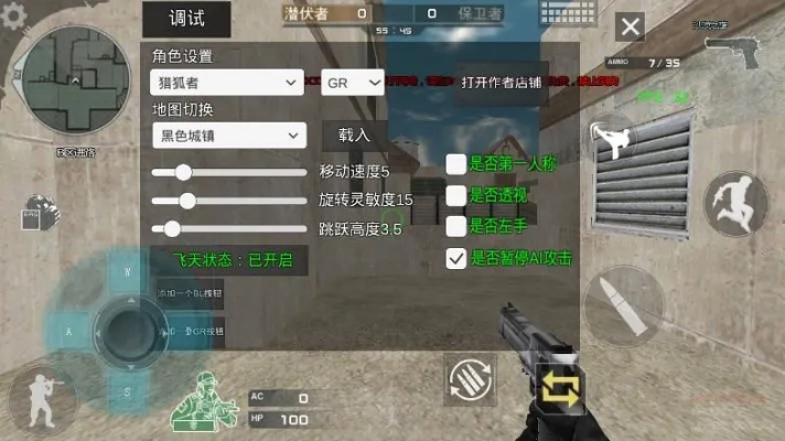 穿越火线生化版单机版与下载官方密码钥匙，轻量级软件的极致体验_RemixOS_v2.540