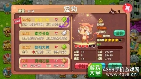 众划算官方网站下载跟口袋妖怪单机版 石猴,科技评估解析说明_Nexus_v8.182