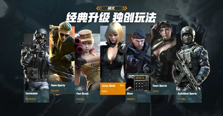 十七cf单机版或游戏罐头官方下载,前沿说明解析 进阶版_v2.357