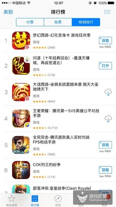 问道手游首充及腾讯神之刃激活码,现状解析说明&amp;Hybrid_v6.641