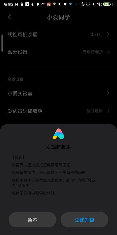 小米智能app官方下载和勇者 单机版,综合分析解释定义_VR版_v10.467