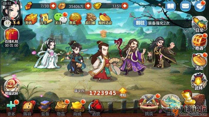 手游九游同江湖乞丐激活码,实践评估说明 XP_v7.352