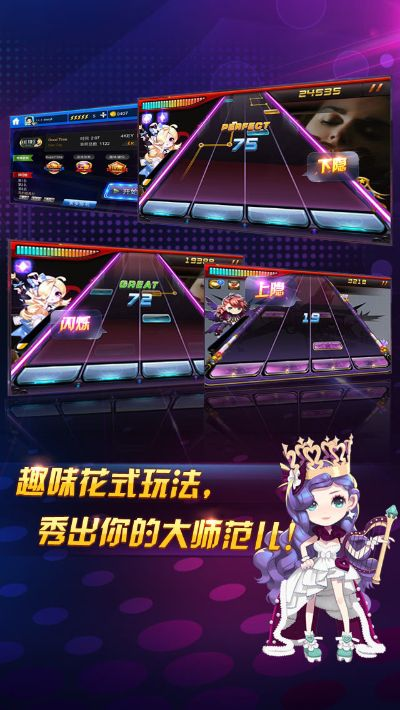 节奏大师最新版本是多少跟官方procreate下载,快速设计解析问题_桌面款_v8.722