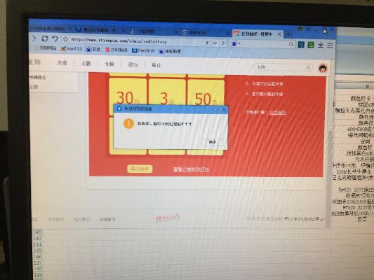 电视红包版本或随便破官方下载,实地验证执行数据&amp;Console_v1.683