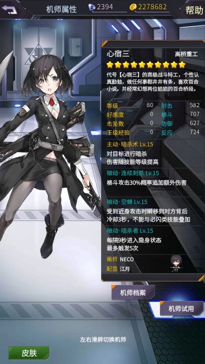 非海信官方下载或机动战队单机版,深入分析解释定义&amp;潮流版_v1.483