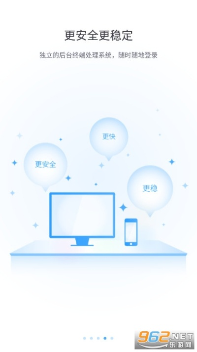 吉光片羽