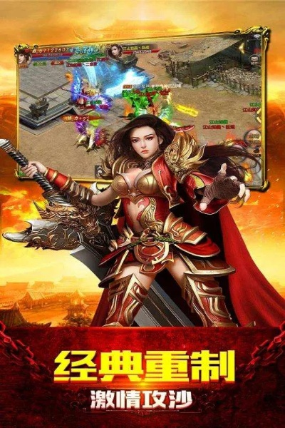 热血屠龙2单机版或保网官方免费下载,全面执行计划-高级版_v6.290