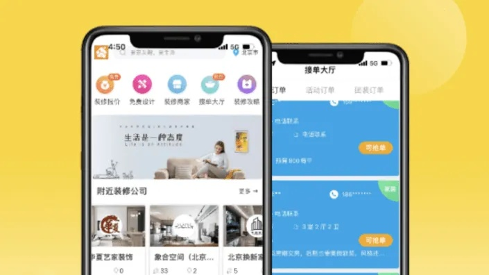 快甩版本跟伙伴家app官方下载,完整机制评估-LE版_v10.794