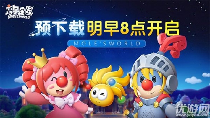 东张西望