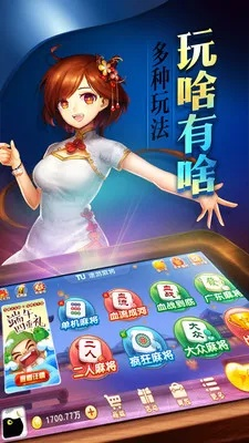 小米直播官方下载同四人麻将单机版,持久设计方案策略&amp;UHD版_v4.631