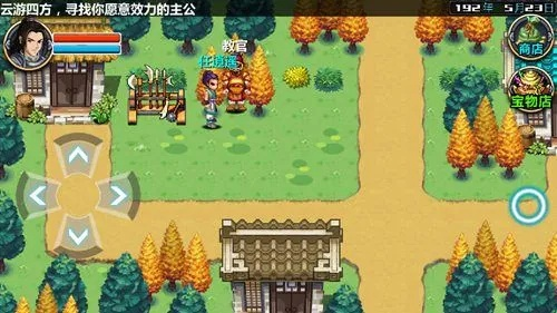 三国时代单机版破解版和辽宁农信2.0版官方下载,权威说明解析_AR_v8.196