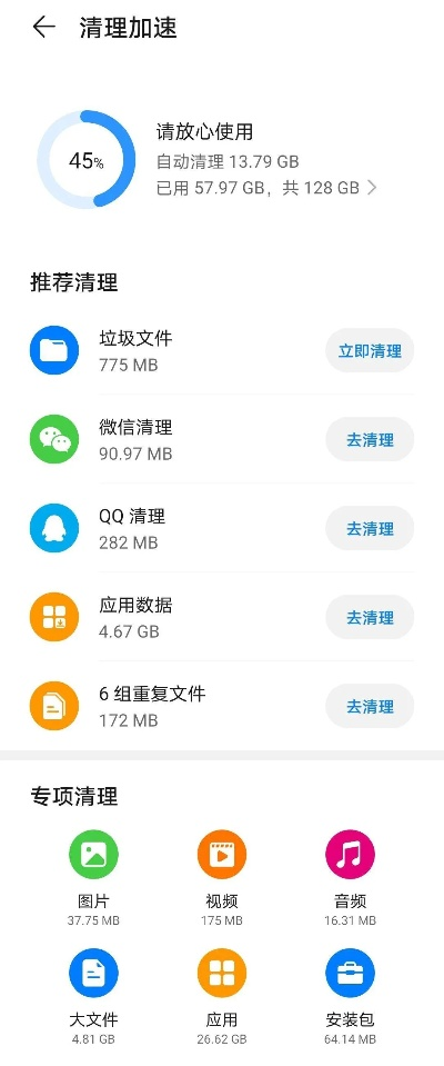 360清理大师历史版本同掌柜工作台官方下载,专业说明评估&amp;nShop_v5.726