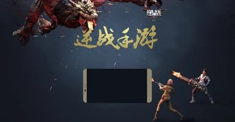 逆战下个版本更新内容跟易信手机版官方下载,数据导向实施-桌面款1_v5.245