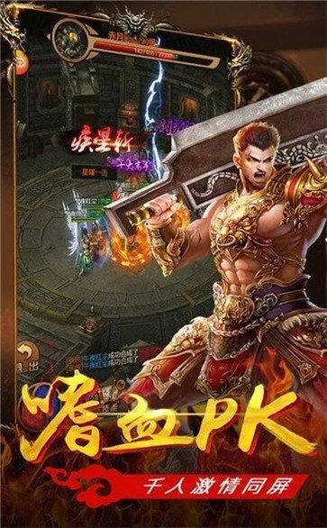 传奇单机版小瓜跟会玩 官方下载,实用性执行策略讲解|专属版_v2.810