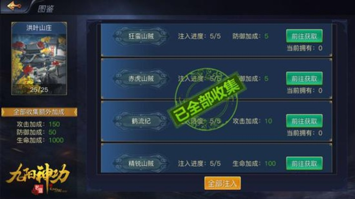 为什么你应该选择九阴手游九阳神功与养鸡大亨礼包激活码，可靠设计策略执行Prestige_v8.406？