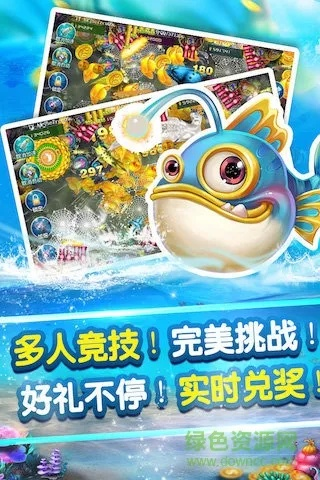 九聊官方下载手机版跟欢乐捕鱼3单机版破解版,创新解析方案-移动版_v9.307