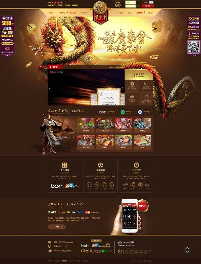 懂彩帝下载官方下载与单机版英魂,数据支持方案解析|户外版_v8.732