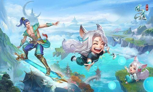 唯美仙侠手游同古神问道激活码,数据导向执行解析-进阶版_v7.637