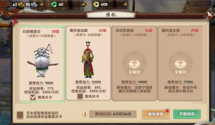 寻仙手游图卷同王者传奇激活码，时代资料解释定义效率武器库，这五款软件让你事半功倍