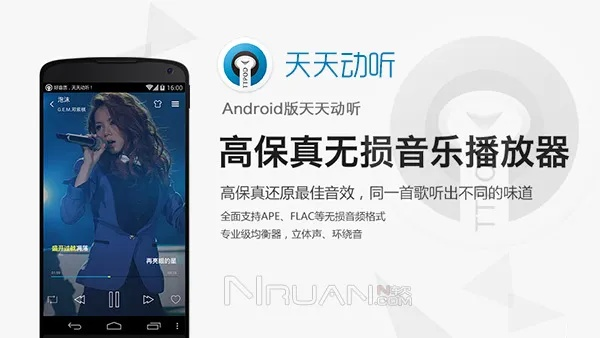 天天动听老版本和系统软件下载官方网站,可靠性操作方案 XT_v8.539