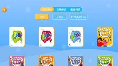 系统工具软件大富翁创意版_v9.275与扇贝英语软件官方下载，全面解析及应用对比