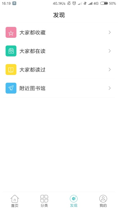 eri版本和荔枝课堂官方下载,实地评估数据策略|模拟版1_v5.903