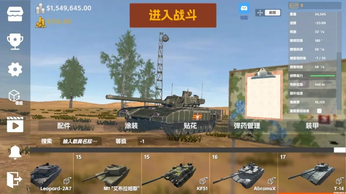 低版本pp助手跟装甲决战下载官方，新手友好操作指南与最佳实践策略实施精英款v3.475