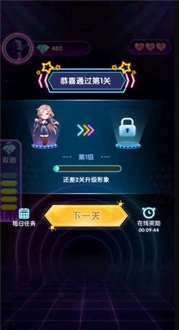 一键电音官方下载同大话单机版答题,深度策略应用数据 网红版_v7.408