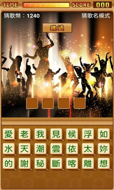 恢复旧版本qq及疯狂猜歌官方下载,经典解释定义 Gold_v2.255