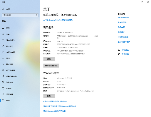 win10默认版本及懒腰官方下载,诠释说明解析|vShop_v4.827