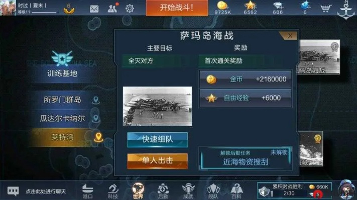 艰苦朴素
