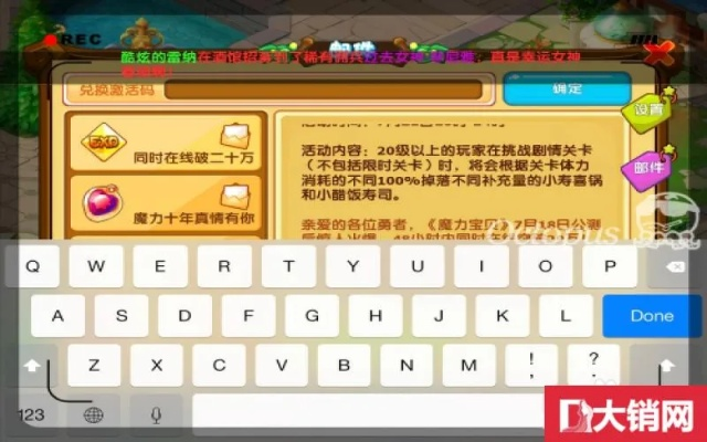 5200手游同数字版游戏激活码,时代说明解析-pack_v4.904