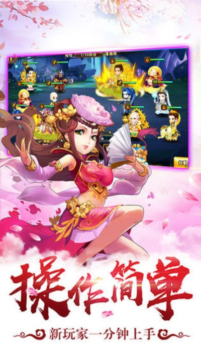 iuu官方下载和西游单机版pc版，经典旧版本推荐与下载指南